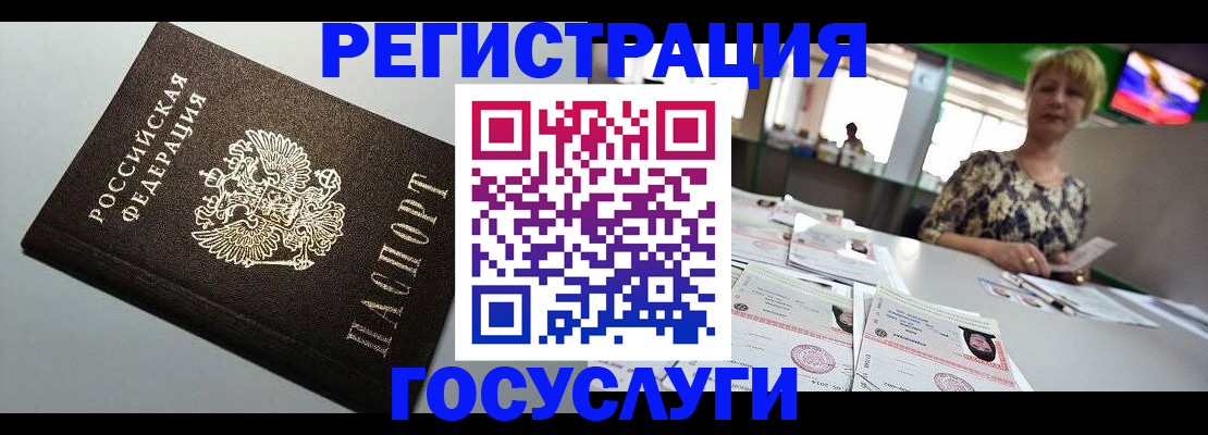 миграционный учет в Краснотурьинске