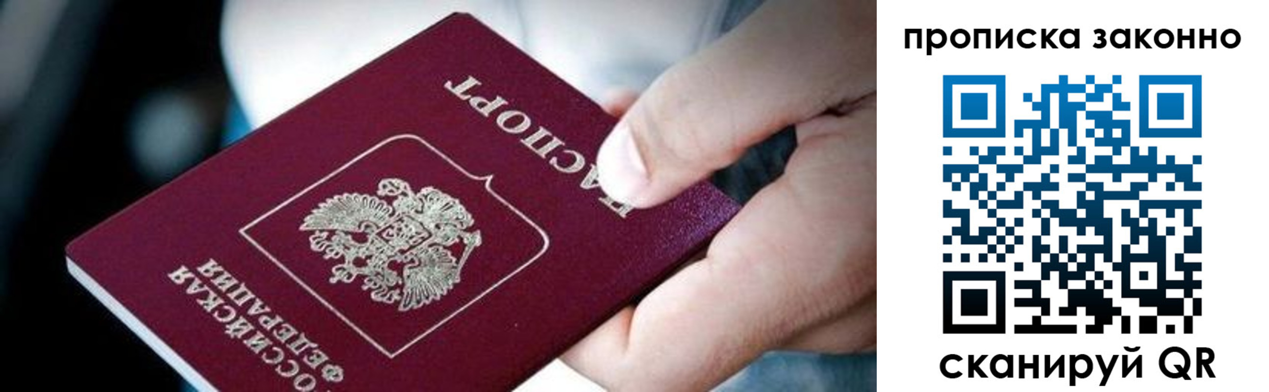 прописка иностранных граждан в Краснотурьинске