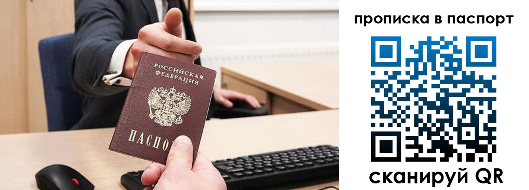 прописка иностранных граждан в Краснотурьинске
