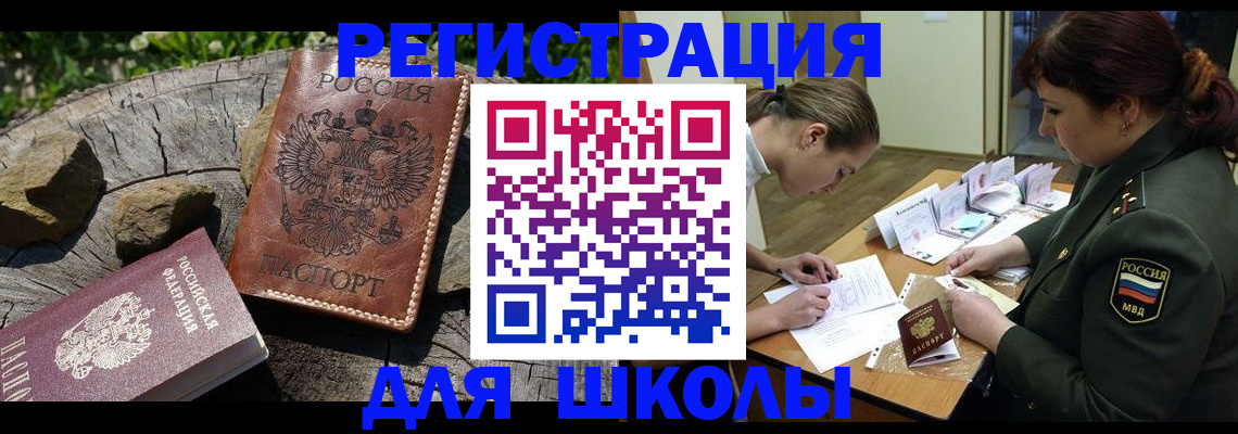 прописка гарантия в Краснотурьинске