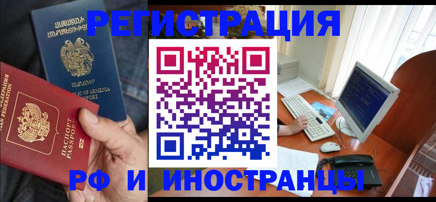 прописка для кредита в Краснотурьинске