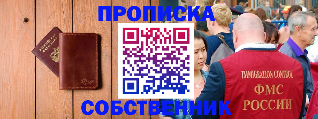 временная регистрация госуслуги в Краснотурьинске