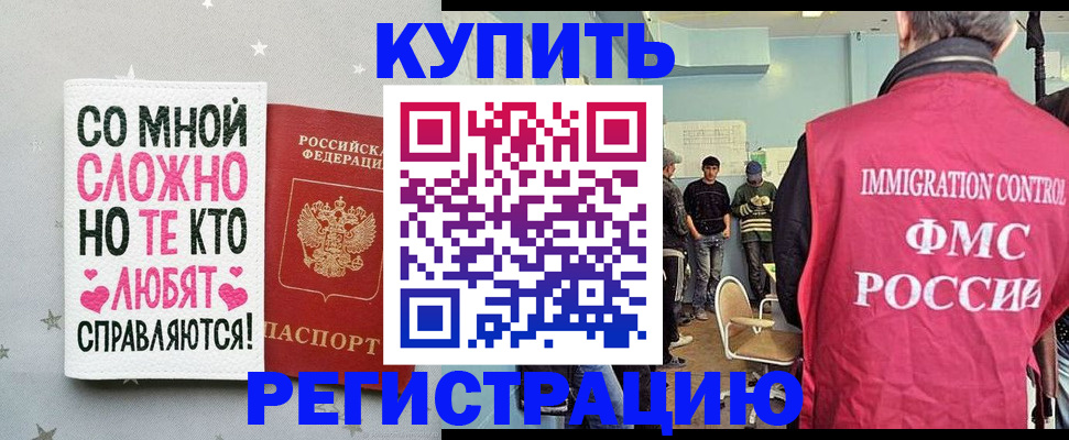временная регистрация госуслуги в Краснотурьинске